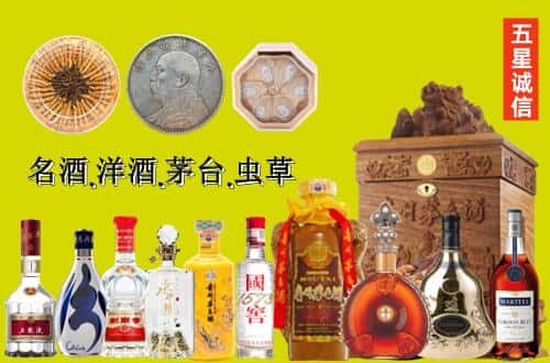 东光县国尊烟酒商行